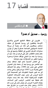 Screenshot_2015-10-10-12-37-49