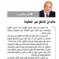 ee0997a5-5880-464c-b9bd-04d63552f73d